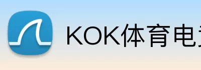 KOK体育电竞 logo